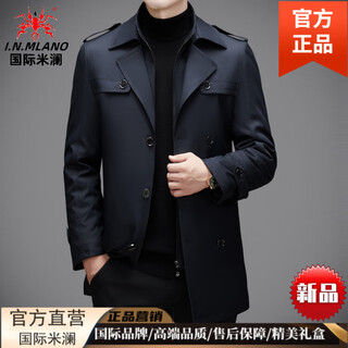 International milan light luxury men's windbreaker men's autumn and winter new lapel mid-length jacket business casual with removable liner dark blue (gift box) l 175