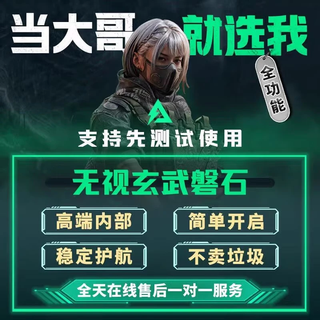 Asato's pc version of operation delta displays materials, bone stabilization, auxiliary anchor escort, stable core defense, 24 hours