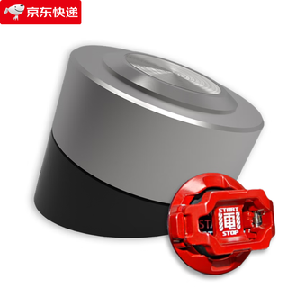 Wireless metal power on key computer switch desktop button desktop supports remote boot card startup wireless power on key + red protective cover