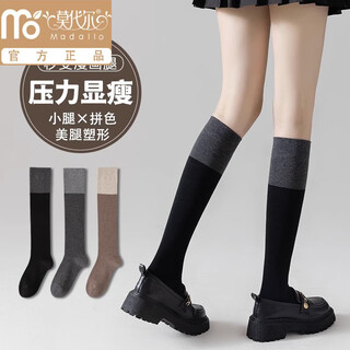 Modal calf socks, pressure socks, color matching, women's gray mid-calf summer black and white splicing long knee-high socks, pressure black socks, calf socks, gray and black, one size fits all