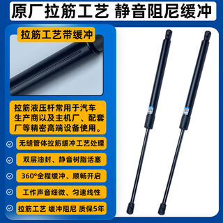 Litian adapts to land rover range rover discovery 4 freelander 2 trunk hydraulic rod aurora front engine hood tail box support 05-13 glass struts a pair of silent buffers