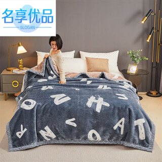 Famous and high-quality raschel blanket quilt cover blanket thickened winter air-conditioned sofa blanket dormitory single bed coral velvet sheet fleece blanket raschel-alphabet paradise-blue 180cm*220cm - about 6jin jin equals 0.5kg