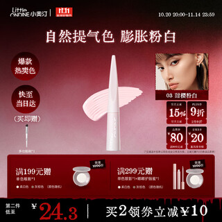 Littleondine liquid highlighter concealer brightening stick concealing spots dark circles blush 03 sweet cherry pink white 4.5g