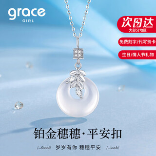 Grace girl wheat ear peace buckle platinum necklace women's white chalcedony pendant high-end birthday and valentine's day gift for girlfriend and wife ear ear peace buckle platinum necklace