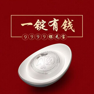 Silver ingot 9999 sterling silver solid silver ingot silver investment collection souvenir ornaments as gifts for elders chinese silver fortune solid ingot (pure silver 999.9 with certificate) 50 grams