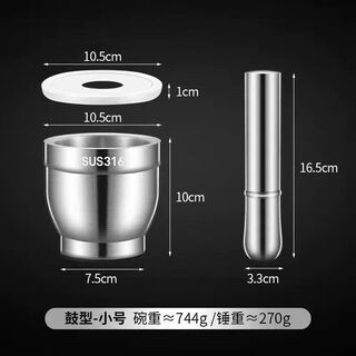 Stainless steel garlic pounder medical grade 316 solid garlic press household grinding and pounding medicine jar medical grade 316 stainless steel - drum type