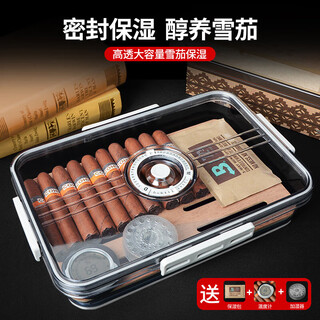 Aiqikele button box, cigar humidor, cedar board, sealed insect-proof cigar box, cigar lover entry equipment set, about 35 cigarettes + cedar board + hygrometer + moisturizing pack