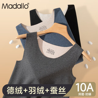 Modal down silk german velvet warm vest men's fever antibacterial underwear autumn and winter plus velvet bottoming top