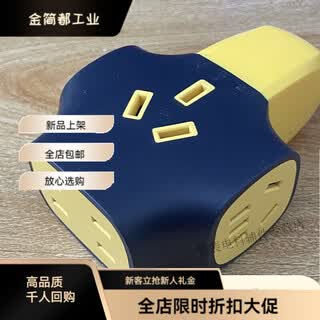 High-power plug-in strip 6000w with locking self-locking socket plug-in board multi-functional household multi-hole anti-pull-off strip plug-in wireless wiring board daniu 17 holes without switch without lock with ag14 hole with switch with 4 locks