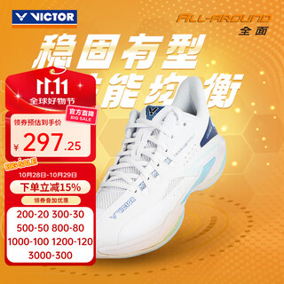 Victor victory's new professional wide-last badminton shoes for men and women, competition training sports shoes, non-slip, wear-resistant and breathable a550 ab white/blue 42