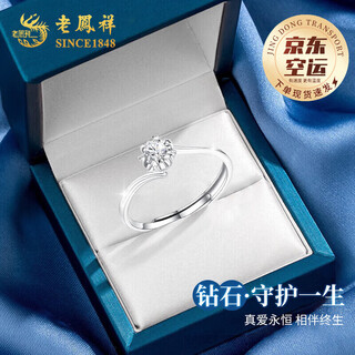 Lao fengxiang platinum diamond ring for women, platinum engagement diamond ring, wedding anniversary gift for girlfriend and wife, platinum guardian lifetime ring for women - 24 points of real diamonds