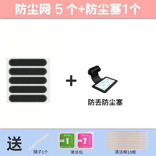 Mu nian is suitable for honor maigc8 fiber speaker dust-proof mesh speaker honor