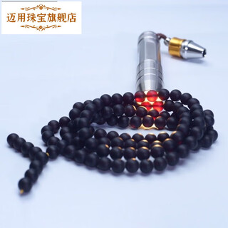Maiyong fidelity myanmar blood shadow direct mail blood king amber bracelet beads cross-border delivery supports re-inspection 108 pieces 8mm