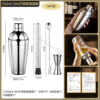 Kdisv german shake cup set hard beaten lemon tea tool food grade stainless steel ice juice stick fruit tea 304 all steel 550ml shake cup (set of 4) high borosilicate glass mixer