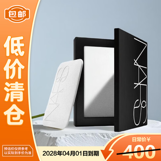 Nars fixed makeup large white cake 10g powder cake powder does not stick to the delicate powder birthday gift for girlfriend, final clearance