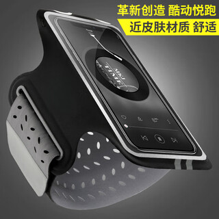 He jiagong running mobile phone arm bag outdoor arm bag men and women universal arm strap sports arm cover waterproof touch screen wrist bag (standard style) obsidian black large size