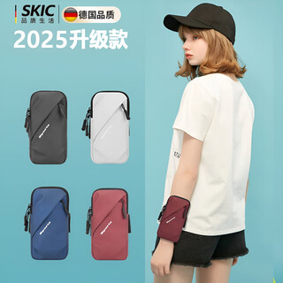 Skingcond german brand running mobile phone arm bag for men and women summer waterproof arm bag wrist bag outdoor sports mobile phone bag blue (upgraded version lm)