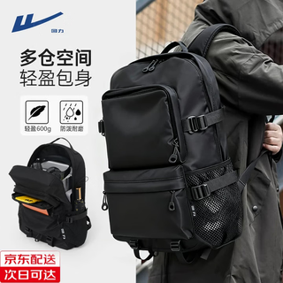 Pull back backpack men's trendy brand casual large-capacity travel bag backpack business computer bag high school casual college student bag