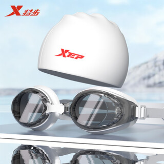 Xtep swimming goggles for myopic children, adults, men and women, anti-fog, waterproof, high-definition swimming goggles, swimming cap set, swimming equipment, aurora white suit (myopic), flat light/no degree