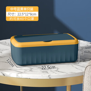 Household sealed wet wipes box with cover paper box storage box dust-proof disposable box storage box - yellow and blue contrasting color can hold 40-50 pieces