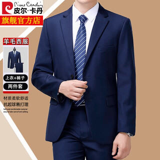 Pierre cardin no-iron wool suit suit for men, spring and autumn two-piece business formal wear, middle-aged and elderly dad, slim fit suit jacket for men, 2216 sapphire blue (two buttons), four seasons style, bilateral slits (remarks for ordering, s 165/84a, recommended 110-125 jin jin equals 0.5 kg