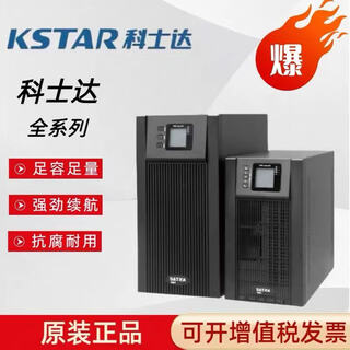 Costar ups power supply ydc9101h9102h9103h9106h9110h external battery original genuine connecting cable