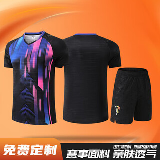 蝴蝶球衣乒乓球服2025新款乒乓球服国家队大赛服队服定制训练服男 2507A男款黑色套装 L