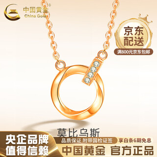 China gold möbius strip 18k gold necklace for women rose gold pendant diamond set chain valentine's day birthday gift for girlfriend 18k gold möbius strip necklace rose gift box