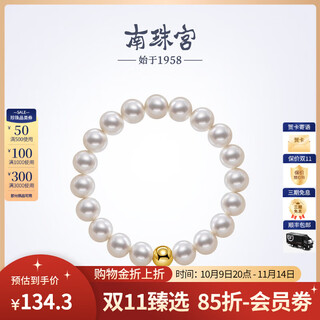Nanzhu palace freshwater pearl ring 925 silver simple and versatile commuting gift for girlfriend’s birthday c-j004sd-y 3.0-4.0mm