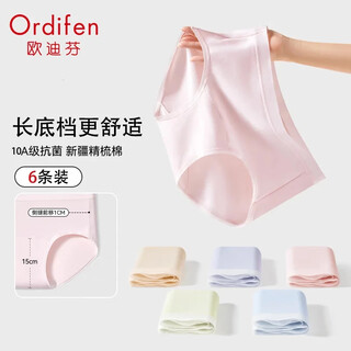 Odifen 6 pairs of women's underwear women's pure cotton 10a antibacterial 100% cotton extended bottom breathable mid-waist girl's triangle underwear
