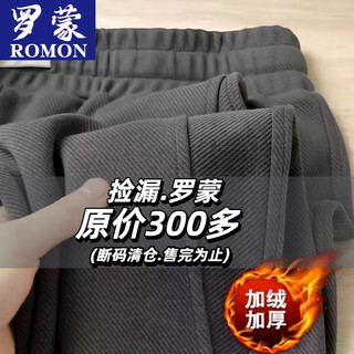 Romon american heavyweight twill casual pants winter velvet thickened men's and women's sports pants loose and versatile fashionable sweatpants men dark gray style velvet m recommended 85-115jin jin is equal to 0.5 kg