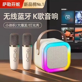 Serafani k-song microphone audio丨portable outdoor all-in-one wireless microphone singing bluetooth speaker home set small speaker comes with sound card mini ktv smart off-white dual microphone hifi-9d surround small size/big burst/light show