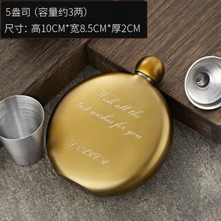 Snaker russian small wine bottle portable german 304 stainless steel household portable outdoor retro wine bottle mini about 3 taels 3 taels_304 steel_retro round pot_free 1 cup and 1 drain