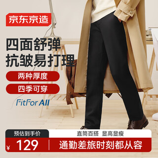 Made in tokyo, go out in seconds, casual pants, men's trousers, men's straight suits, autumn new men's trousers, black plus velvet xl