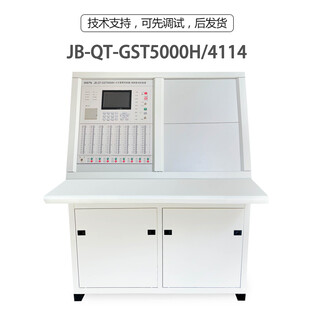 Gulf piano desktop fire alarm host gst5000h fire alarm system controller does not include cabinet 5000h piano desktop host 4114 points