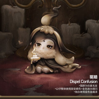 Pop mart authentic bubble mart chaka candle language series figure blind box chasing light trendy creative ornaments girls gifts chaka candle language-dispel darkness