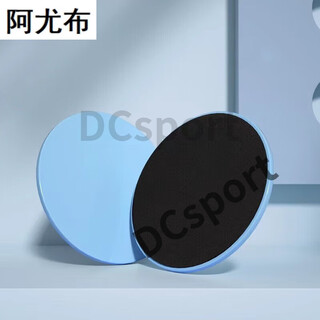 Sliding plate fitness home yoga pilates climbing running sliding mat core training sliding plate abdominal muscle sliding plate pilates plate blue pair