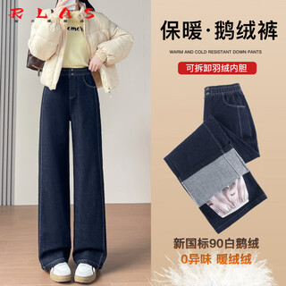 Rlas white goose down down pants women's outerwear 2025 new plus velvet thickened liner removable northeast coldproof warm cotton pants blue m 80-95jin jin equals 0.5 kg