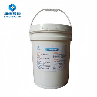 Bond huizhi linen deliming agent 20kg/barrel