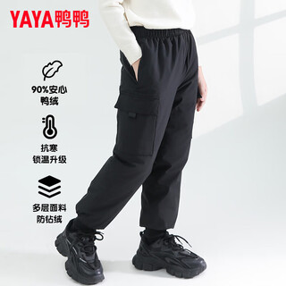 Duck children's down pants medium large children's warmth and thickened boys 2024 new style casual girls' pants yg