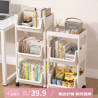 Jin longxing movable under-desk bookshelf with wheels, movable storage rack, storage cabinet, small bookshelf, dormitory snack rack