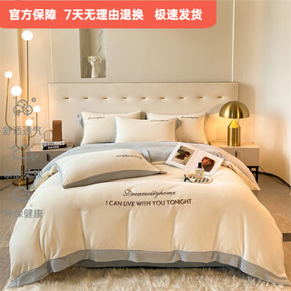 Mercury series home textiles 180 count winter class a milk velvet bed four-piece set plus velvet thickened coral falai velvet quilt cover sheet student dormitory ankes-milk taro color + star gray 1.5m sheet style four-piece set