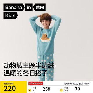 Banana velvet 520h zoo theme children's pajamas for boys and girls half velvet autumn and winter warm home clothing hooded set