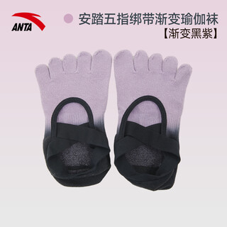 Anta yoga socks for women, non-slip, professional indoor fitness, pilates five-finger socks, sports dance split-toe socks, one pair, gradient black and purple, cross straps + non-slip five-finger socks