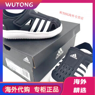 Adidas (adidas) 20 summer new baby toe-cap sandals children's non-slip velcro soft-soled sports shoes for boys and girls beach black and white 25