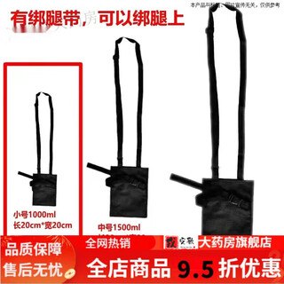 Universal urine bag holder, bile drainage bag, ostomy bag, messenger bag, special bag for hanging urine bag, drainage bag for cystostomy, 1000ml square drainage bag