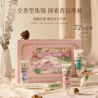 Beai hand cream set body lotion moisturizing long-lasting fragrance hand mask dry cracked hands moisturizing chapped cream gift