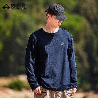 Pathfinder long-sleeved t-shirt men's spring and autumn new bottoming shirt casual round neck solid color top loose men's wear