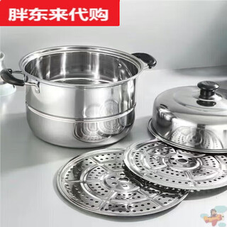 Fat donglai cctv recommends 304 extra thick stainless steel double-layer steamer household steamer large soup pot fish steamer pot electromagnetic will be removed from the shelves in one day after clearance + 304 extra thick + 28cm