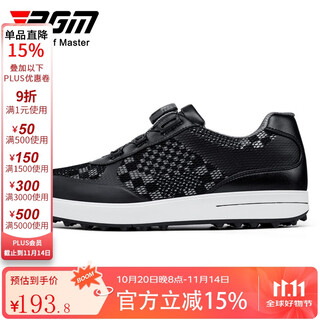 Pgm golf shoes for men, new style, breathable mesh upper, rotating shoelaces, rubber anti-slip spikes, black and white 42